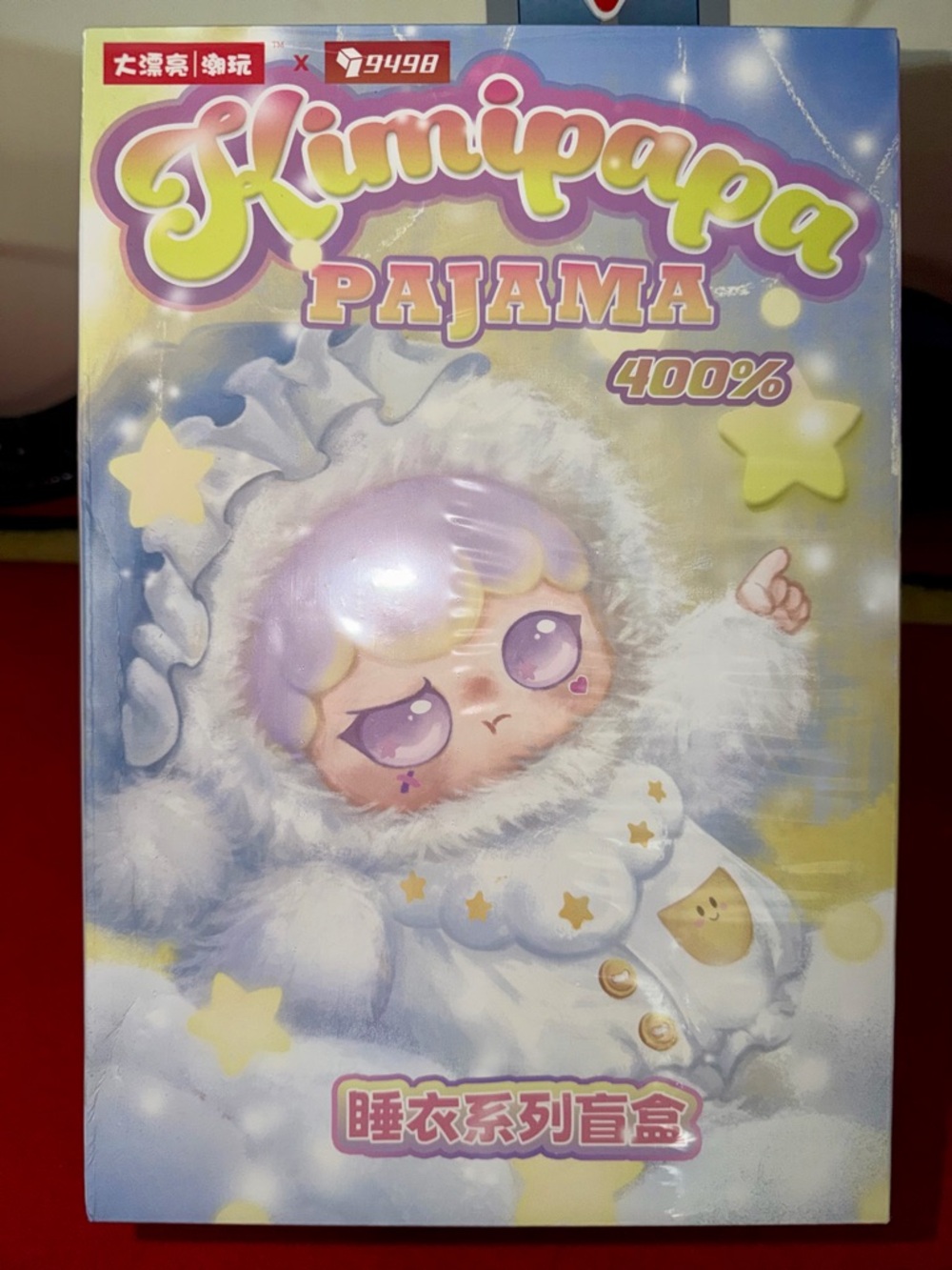 Kimipapa - Pajama Collection Plush 400% - Blind Box - Possible SECRET